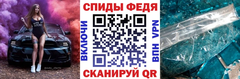 где можно купить   кракен tor  АМФ Premium  Беслан 
