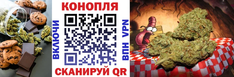 Печенье с ТГК конопля  Беслан 