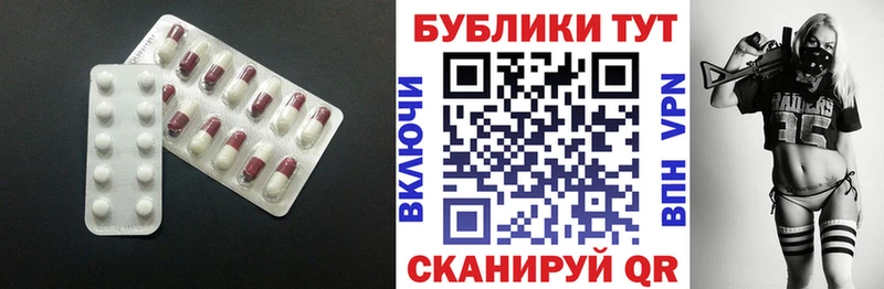 площадка телеграм  Беслан  blacksprut маркетплейс  Ecstasy круглые  наркошоп 
