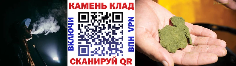 ГАШ hashish  Беслан 
