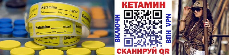 цены наркотик  Беслан  КЕТАМИН ketamine 