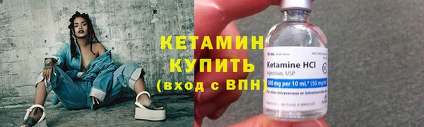 мефедрон мука Пролетарск