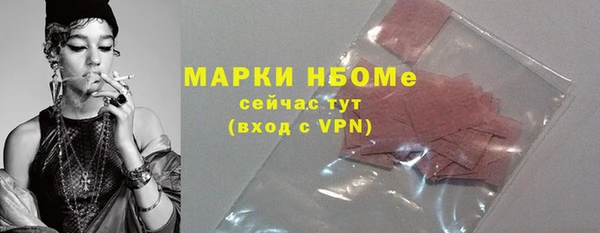 мефедрон мука Пролетарск