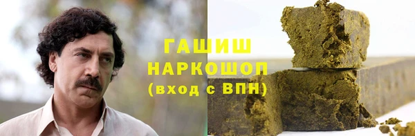 кокаин Алзамай