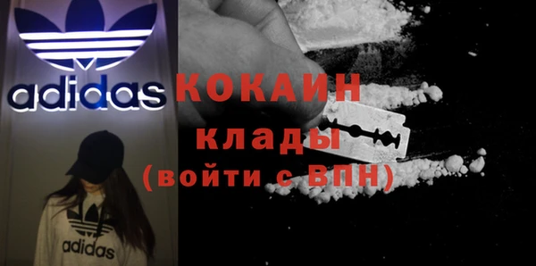кокаин Алзамай