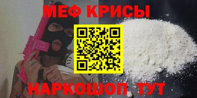 прущая мука Можайск