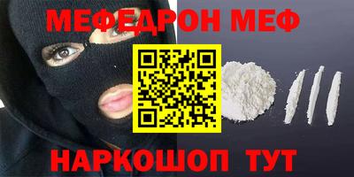 эйфоретик Можга