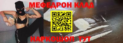 прущая мука Можайск