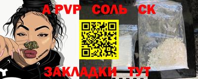 эйфоретик Можга