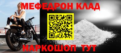прущая мука Можайск