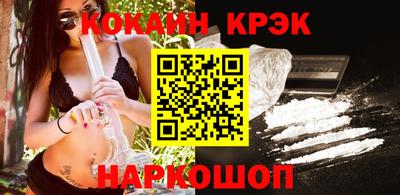 прущая мука Можайск
