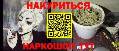 прущая мука Можайск