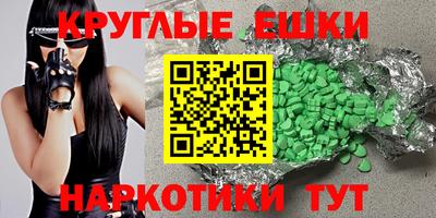 эйфоретик Можга