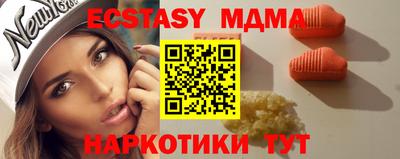 прущая мука Можайск
