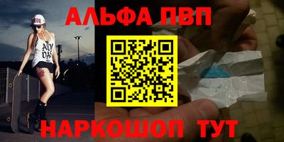 эйфоретик Можга