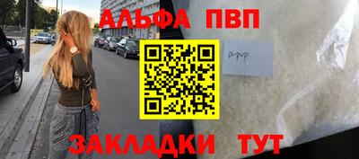 эйфоретик Можга