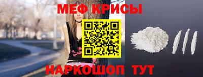 прущая мука Можайск