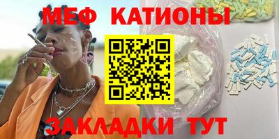прущая мука Можайск