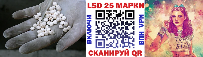 Лсд 25 экстази ecstasy Беслан