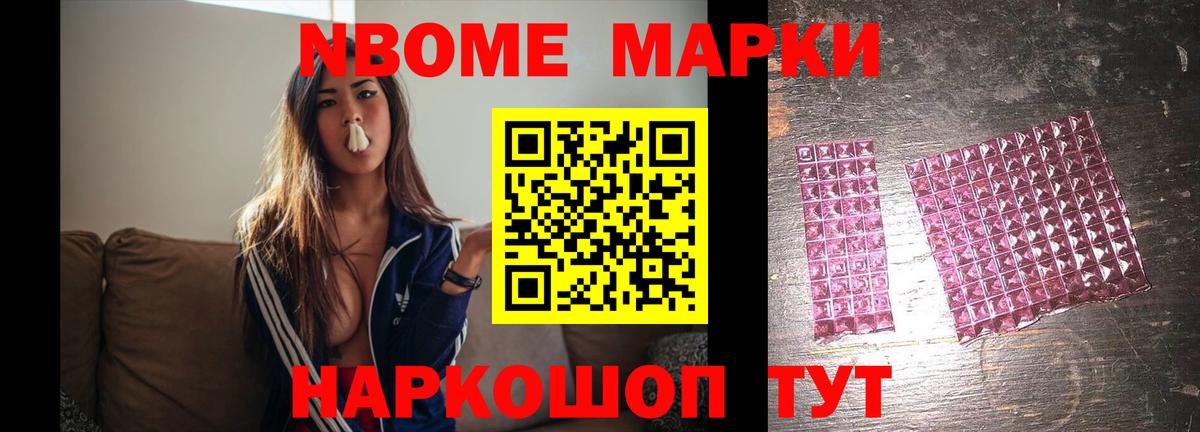 Беслан  ЛСД экстази кислота  mega ССЫЛКА  Вход с VPN 