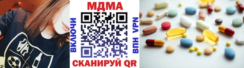 МДМА молли  где найти наркотики  Беслан 