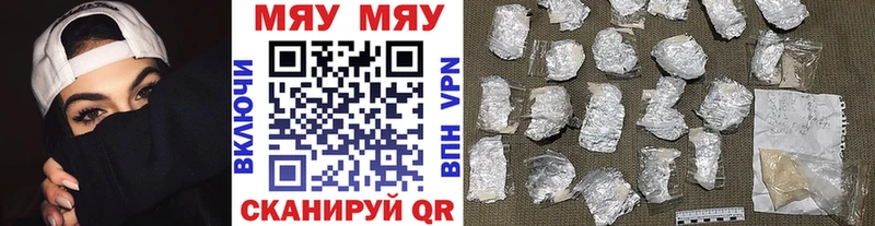 shop какой сайт как найти закладки Беслан МЕФ VHQ