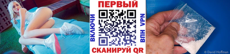 купить Беслан Метамфетамин кристалл