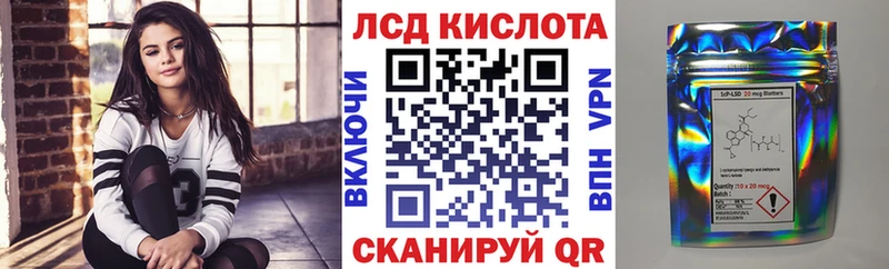 Марки N-bome 1,8мг  Беслан 